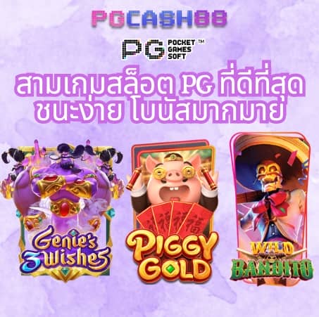 ผลบอลสด 5