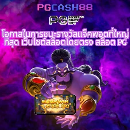 ผลบอลสด 5